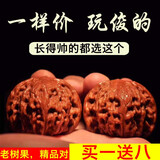 山中玉文玩核桃手把件官帽四座楼狮子头精品手玩手球盘核头母亲节礼物 高级【41-42mm白狮子】1对+盘玩工具