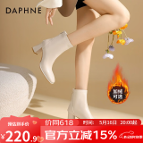 达芙妮（DAPHNE）官方 白色短靴女2024新款秋冬法式高跟瘦瘦靴子气质百搭马丁靴女 米白【7CM高跟款】 39