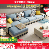 全友家居现代简约风L型布艺沙发家用客厅科技布带贵妃位转角沙发家具 [热卖]水蓝|布皮沙发|右妃位新 多人位 3.67m