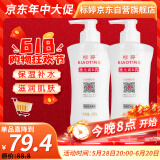 标婷维生素e乳280g*2瓶ve乳液膏女男保湿补水润肤身体乳霜滋润干燥肌