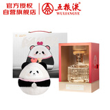 五粮液 花坛锦簇 五粮小坛&熊猫工厂联名礼盒 52%vol500mL*1*1