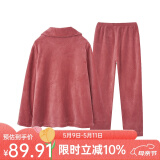 芬腾 珊瑚绒睡衣女冬季加厚法兰绒开衫加绒休闲秋冬款家居服套装 豆沙红 M