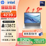 惠普（HP）【国家补贴20%】战66 七代14英寸轻薄笔记本电脑(英特尔酷睿Ultra5 32G 1T 2.5K高分高刷广色域屏)