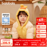 巴拉巴拉童装婴儿连体羽绒服连体衣宝宝衣服冬装哈衣爬服萌趣男童女童 蛾黄31004 100cm