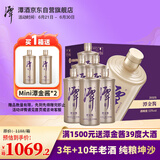 潭酒 潭金酱 酱香型白酒 53度  500ml*6瓶 原箱装