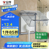 公牛（BULL）开关插座 86型透明黑粘贴黏贴款 防水开关面板盒防溅盒防水罩 F15