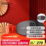 攀高（PANGAO）腰部按摩器W1生日礼物 腰部按摩仪红光版 按摩神器 端午节礼物父亲节礼物送爸爸京东自营