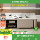 全友家居 岩板茶几意式轻奢客厅家用小户型边桌收纳储物柜子置物桌子