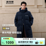 波司登（BOSIDENG）2025新款羽绒服男女同款过膝长款连帽90绒面包服外套B250245171DS 黑青色|5978 XL 175/96A