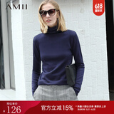 AMII极简休闲时尚毛针织衫女秋季新款直筒高领显瘦百搭打底衫 墨蓝 165/88A/L