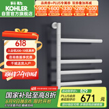 科勒（KOHLER）电加热毛巾架浴巾架卫生间浴室电加热白色烘干明装下出线K-29355T