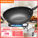 苏泊尔（SUPOR）炒锅铁锅铸铁炒菜锅无涂层 电磁炉燃气灶通用 平底煎锅生铁锅家用 直径 34cm
