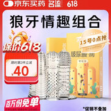 名流狼牙套避孕套安全套套加长加粗颗粒螺纹玻尿酸20只+狼牙4只男成人