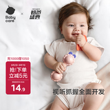 babycare婴幼儿手摇铃安抚牙胶玩具0-1新生儿分阶摇铃尝鲜萌宠羊驼单只装