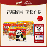 脆香米x萌兰动物棒棒糖巧克力12g*3支36g休闲六一儿童节礼物(随机发货）