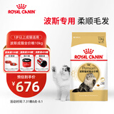 皇家波斯成猫粮 P30 通用粮 12月以上 10KG