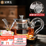 金镶玉 玻璃茶壶泡茶壶花茶壶凉水壶耐热防爆过滤内胆带盖 雨润壶600ml