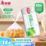 美丽雅保鲜袋背心式400只 中号食品级加厚密封袋 一次性冰箱连卷分装袋