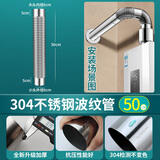 起点如日 热水器烟管304不锈钢燃气排烟管加长加厚排气管排风管延长管配件 50CM波纹管【304不锈钢】