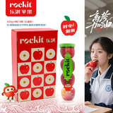 乐淇（ROCKIT）进口火箭筒苹果 2筒礼盒装  单筒424g起 4粒/筒 生鲜水果礼盒