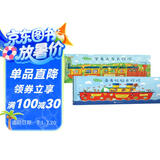 新东方出发吧费迪南：坐着火车去探险+乘着轮船去探险共2册 精装硬壳 破解带娃出行难题 探险冒险故事中文绘本3-4-5-6周岁幼儿园早教启蒙省钱卡 阅读狂欢节 
