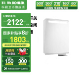 科勒（KOHLER）亲悦镜柜储物镜柜卫生间挥手感应除雾镜柜带灯梳妆镜化妆镜30011 【32049T】镜柜左开门60cm