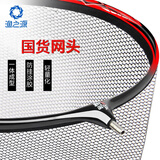 渔之源速干抄网头捞鱼网抄网网兜网抄头防挂抄网头配件网头渔具 40cm 黑色抄网头