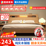 图柔【顺丰闪发】床实木床现代简约双人床主卧大床单人床出租床 单床【促销款】 1.5*2米 框架结构