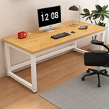 雅美乐电脑桌书桌学习桌实木芯桌子 简易家用办公电竞电脑桌台式工作台