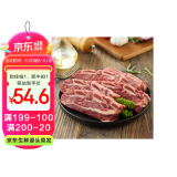 澳纽宝 乌拉圭原切牛肋排段2斤  炖煮食材 生鲜牛肉