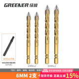 绿林（GREENER）瓷砖钻头四刃冲击霸王钻混凝土三角钻玻璃打孔神器6+8mm各两支