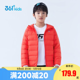 361°儿童轻薄羽绒服男女童冬季中大童连帽外套上衣石墨烯保暖外套 优红1901 130