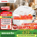 东芝（TOSHIBA）白珍珠发芽米电饭煲3L 3-4人IH立体大火力 2mm备长炭内胆 家用智能电饭煲 RC-10HUC(W)