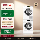 美诺（Miele）【小金刚系列】洗烘套装欧洲进口10KG洗衣机WCG677+9KG干衣机TCD371