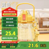 希乐大容量水杯Tritan吸管杯运动水壶刻度杯子塑料大肚杯上太黄1.1L