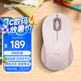 罗技（Logitech）优选系列M550（M650同款造型）无线蓝牙鼠标 商务家用办公轻音 便携笔记本台式机电脑鼠标 粉色