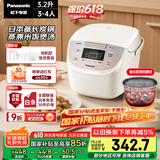 松下（Panasonic）【国家补贴】电饭煲家用3-4人智能预约电饭锅多功能煮饭锅备长炭不粘冷饭加热3.2升容量SR-DP107-N