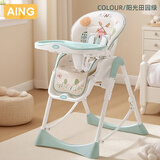 爱音（Aing）AING爱音宝宝餐椅欧式儿童多功能可折叠便携式吃饭桌椅座椅C002X C002X阳光田园绿【送置物筐】