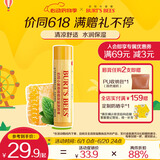 伯特小蜜蜂经典润唇膏男女通用天然保湿滋润清爽不油腻无色 蜂蜡薄荷4.25g