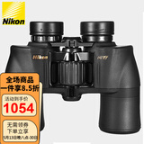 尼康（Nikon）阅野ACULON A211 8X42双筒望远镜高清户外便携旅行观景望眼镜