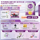 a2奶粉 澳洲紫白金版 DHA 较大婴儿配方牛奶粉2段(6-12月)900g