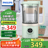 飞利浦（PHILIPS） 破壁机料理机家用迷你养生榨汁机搅拌婴儿辅食机多功能养生壶 HR2037/5 HR2038/20 马卡龙绿-HR2037/50
