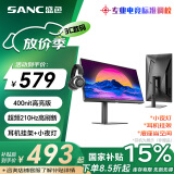 SANC盛色24.5英寸超频210Hz 旋转升降Fast IPS显示器 耳机挂架小夜灯 原生200Hz 电竞电脑屏幕N50Pro5+
