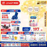美赞臣（MeadJohnson）港版安婴宝A+2段婴幼儿奶粉 850g 6-12个月 HMO DHA 0蔗糖