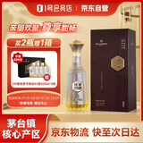 One's Member酱香壹号尊享版酱香型白酒 53度 500ml 礼盒装 茅台镇核心产区 