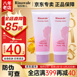 瑞倪维儿洁肤护理乳康婷护肤品沐浴露全身皮肤日常清洁男女洗护官方正品 洁肤沐浴液100g*2支