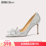 Lily Wei怦然心动法式高跟鞋仙女水晶婚鞋细跟尖头新娘蝴蝶结 银色【跟高8厘米】 37