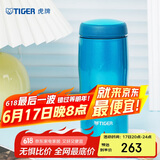 虎牌（TIGER）不锈钢保温杯原装进口水杯MJA-B036-ABT水蓝色360ML