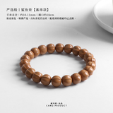 藏鸿阁（CANGHONGGE WENWAN）猴头雕刻老型桶珠鲨鱼背六方光珠龙炎料单圈文玩核桃手串链男女 猴头鲨鱼背·素珠款10-11mm
