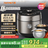 九阳（Joyoung）电压力锅电饭煲厚釜电压力锅土灶铁釜高压锅家用多功能锅5升不锈钢双胆IH电磁加热高压锅50IHS16